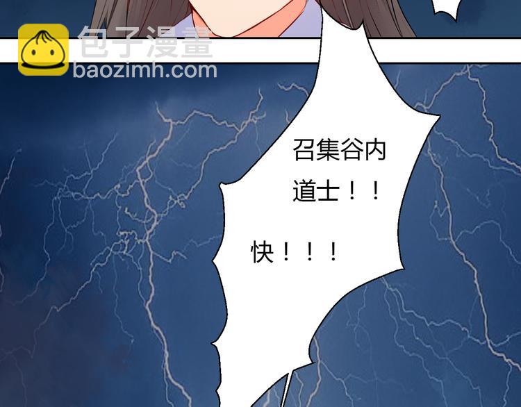 第15话 人心之恶(1/2)-第15话