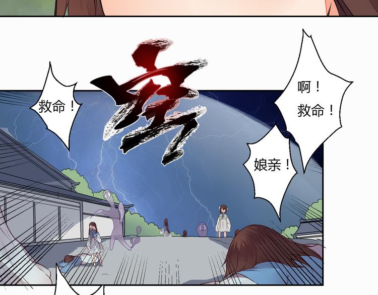 第15话 人心之恶(1/2)-第15话