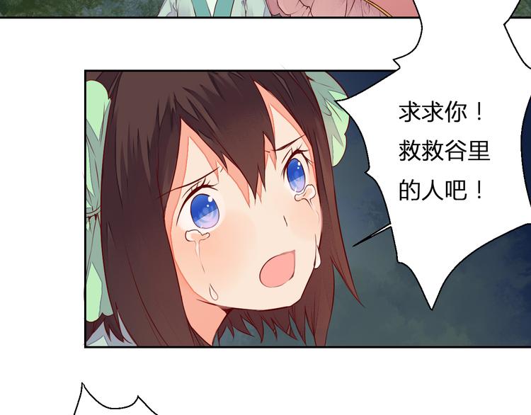 第15话 人心之恶(1/2)-第15话