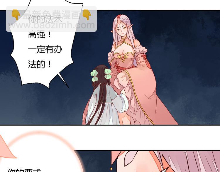 第15话 人心之恶(1/2)-第15话