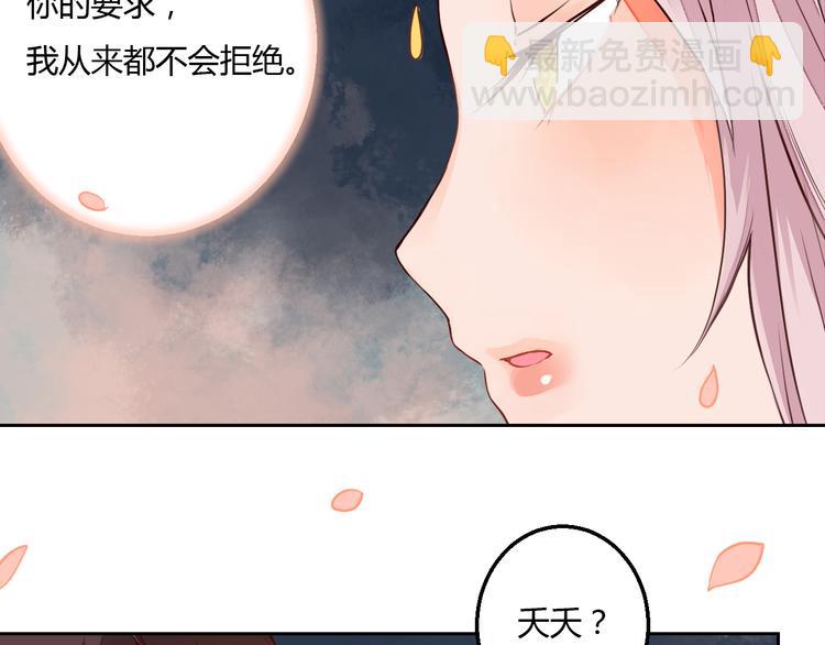 第15话 人心之恶(1/2)-第15话