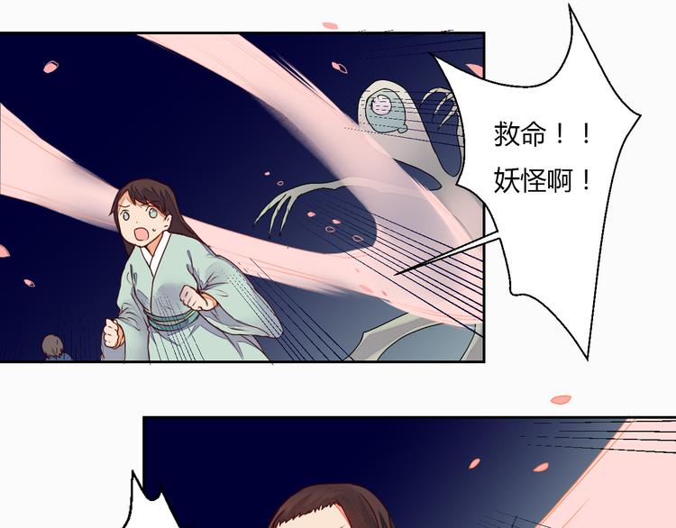 第15话 人心之恶(1/2)-第15话