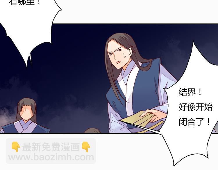 第15话 人心之恶(1/2)-第15话