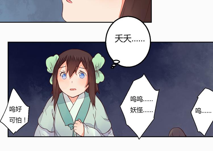 第15话 人心之恶(1/2)-第15话