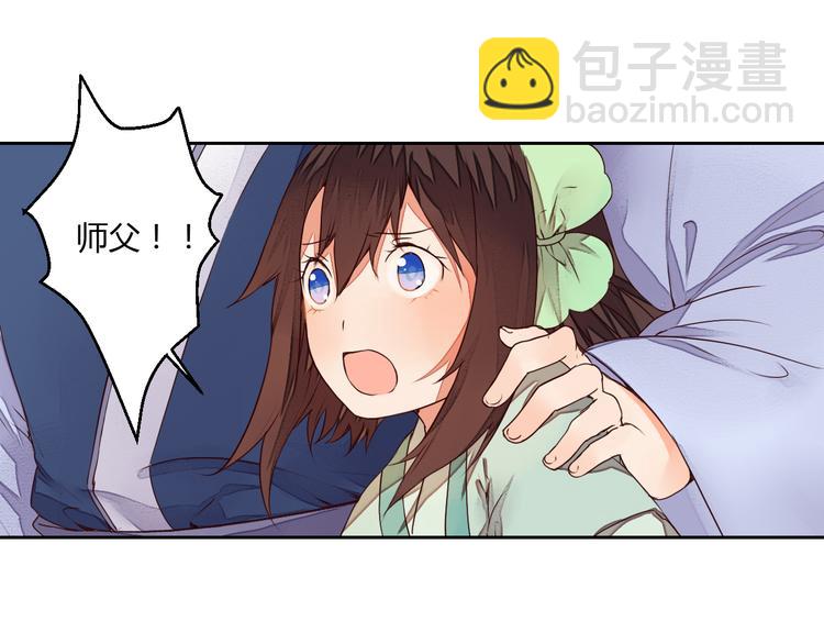 第15话 人心之恶(1/2)-第15话