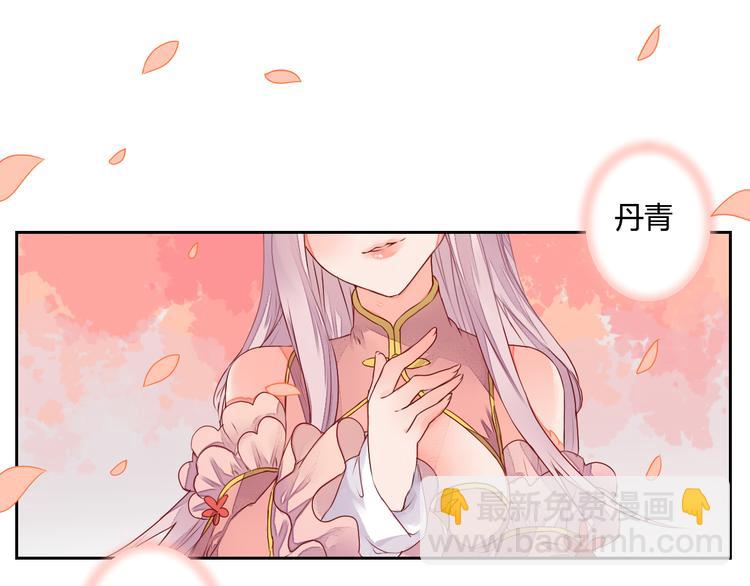 第17话 告别(1/2)-第17话