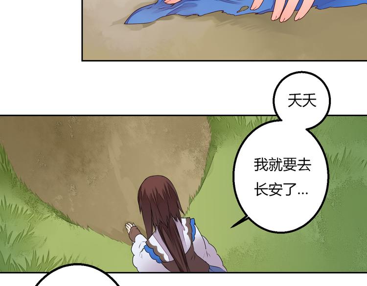 第17话 告别(1/2)-第17话