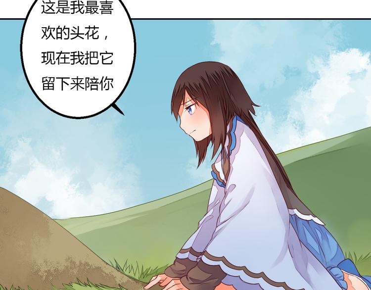 第17话 告别(1/2)-第17话