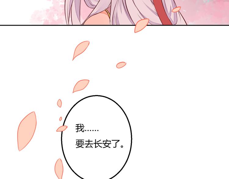 第17话 告别(1/2)-第17话