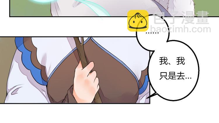 第17话 告别(1/2)-第17话