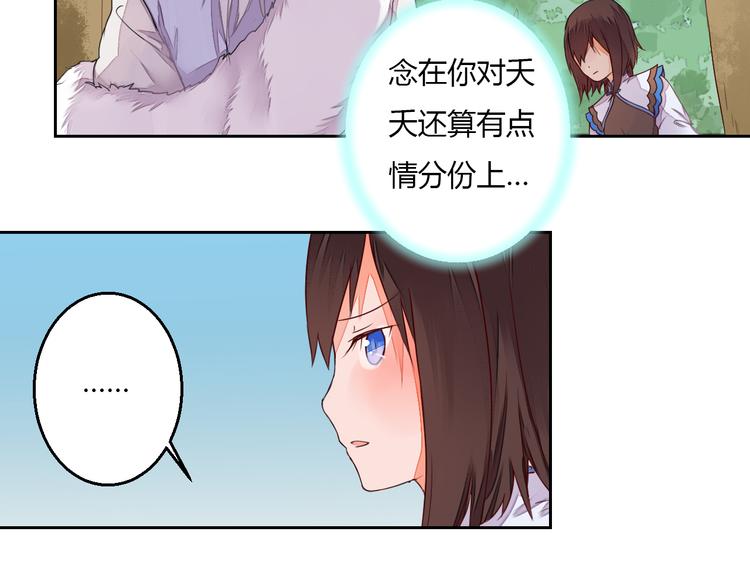 第17话 告别(1/2)-第17话