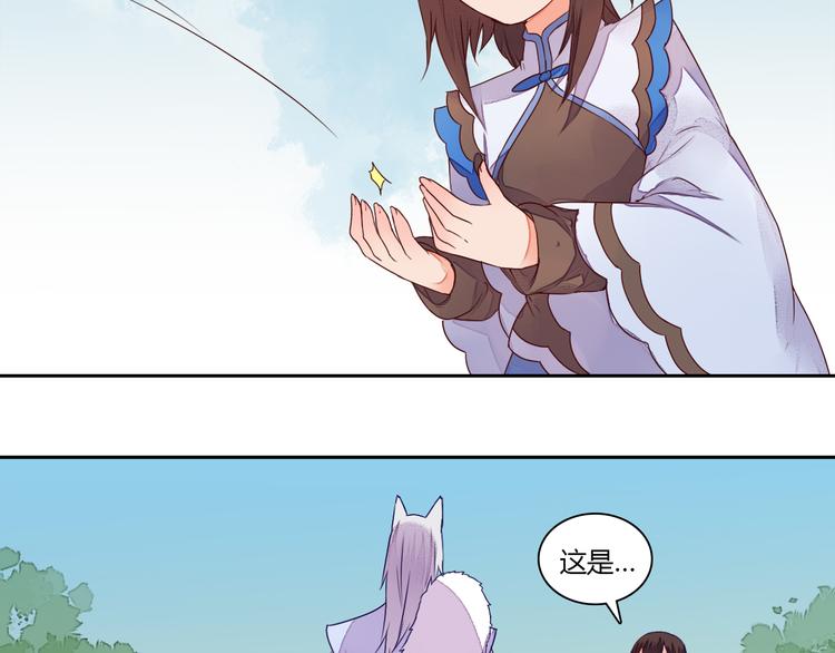 第17话 告别(1/2)-第17话