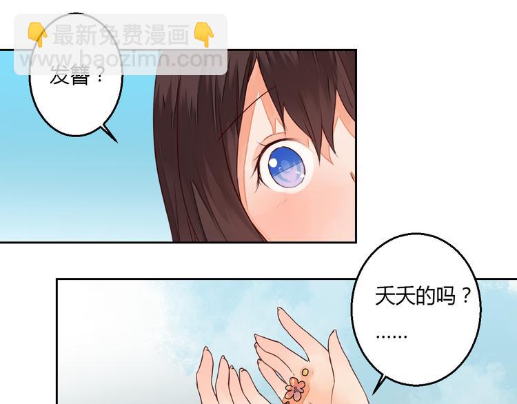 第17话 告别(1/2)-第17话