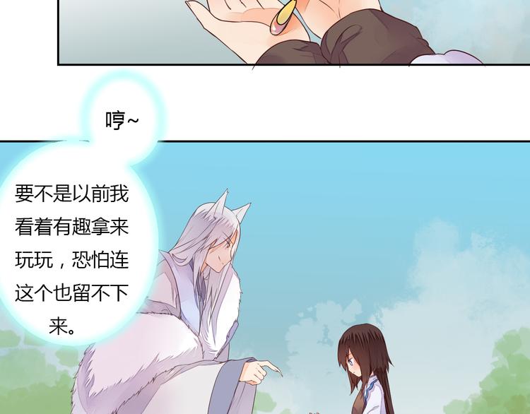 第17话 告别(1/2)-第17话