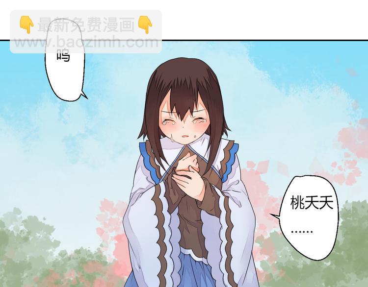 第17话 告别(1/2)-第17话