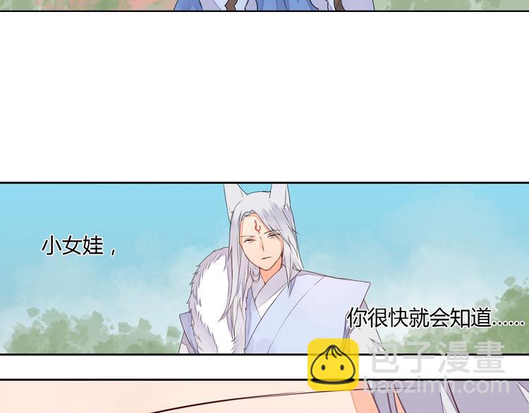 第17话 告别(1/2)-第17话