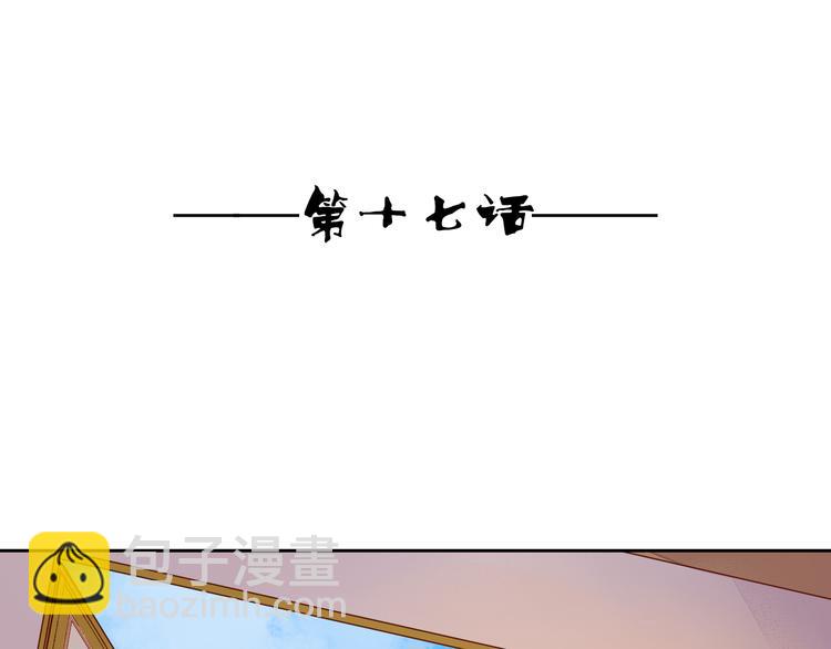 第17话 告别(1/2)-第17话