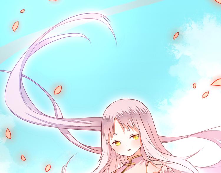 第19话 与你共赴长安(1/2)-第19话