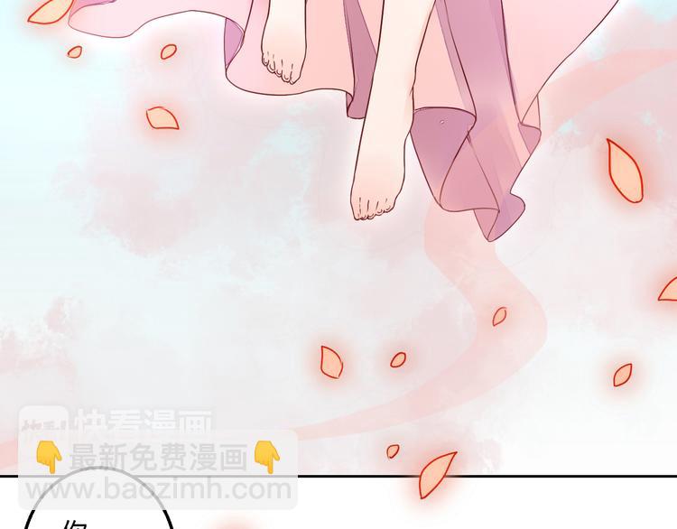 第19话 与你共赴长安(1/2)-第19话