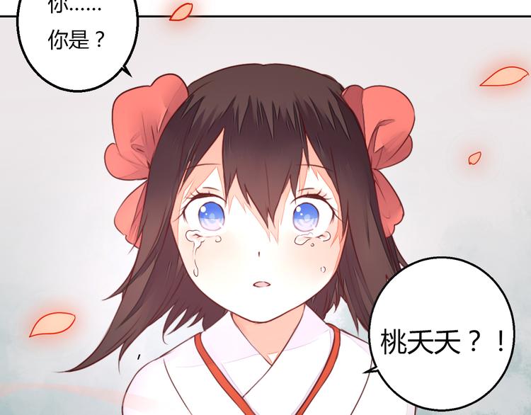 第19话 与你共赴长安(1/2)-第19话