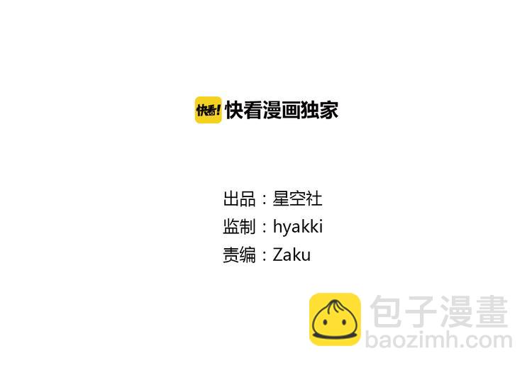 第19话 与你共赴长安(1/2)-第19话