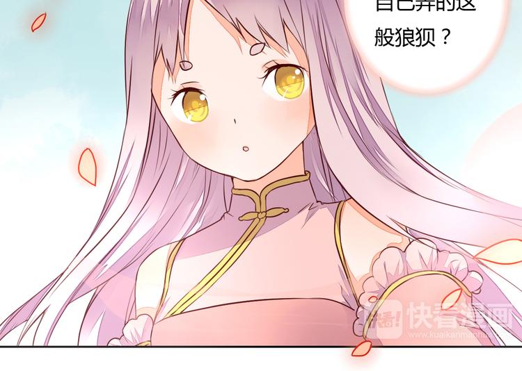 第19话 与你共赴长安(1/2)-第19话