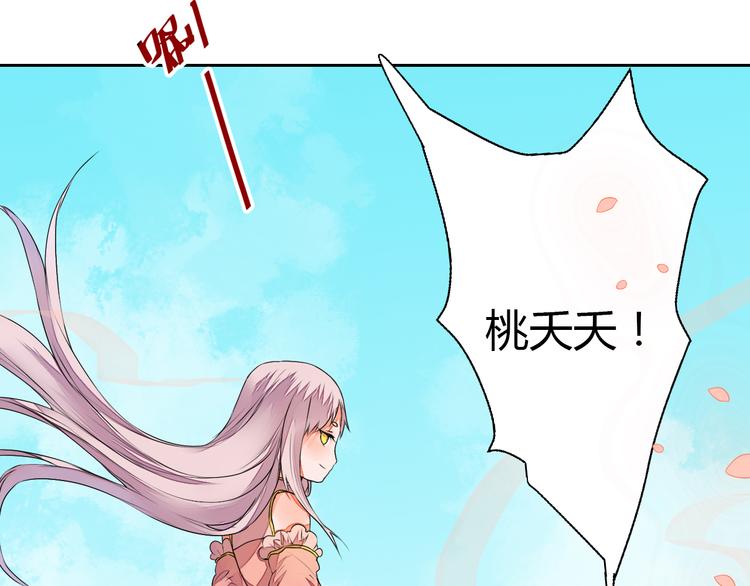 第19话 与你共赴长安(1/2)-第19话