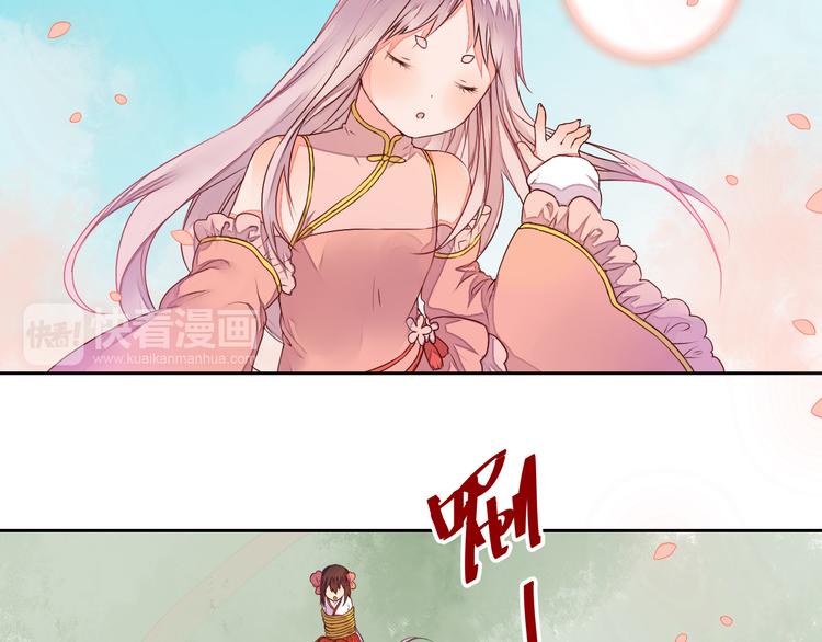 第19话 与你共赴长安(1/2)-第19话