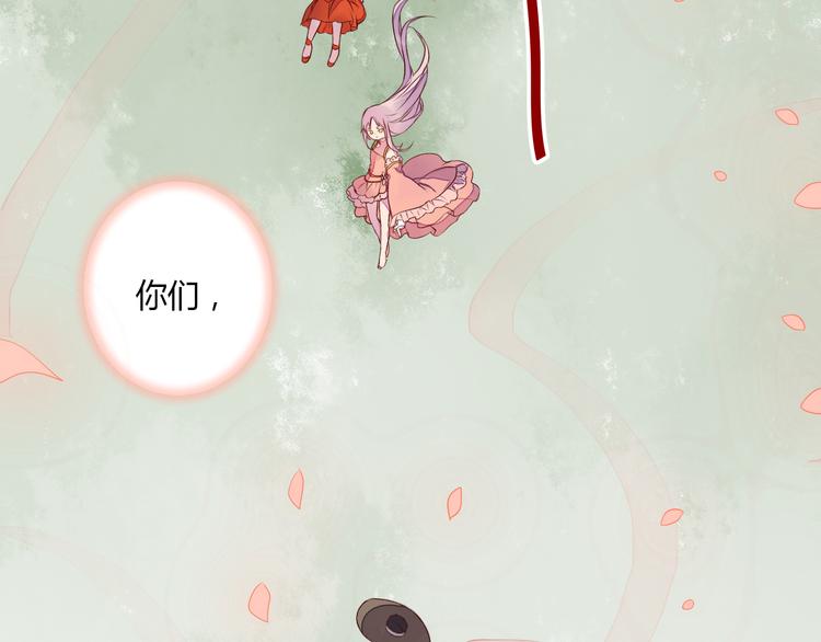 第19话 与你共赴长安(1/2)-第19话