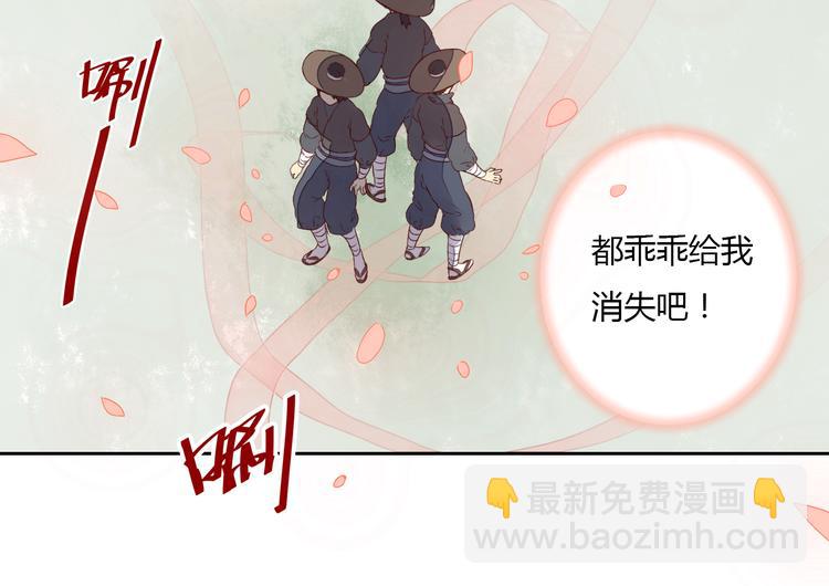 第19话 与你共赴长安(1/2)-第19话