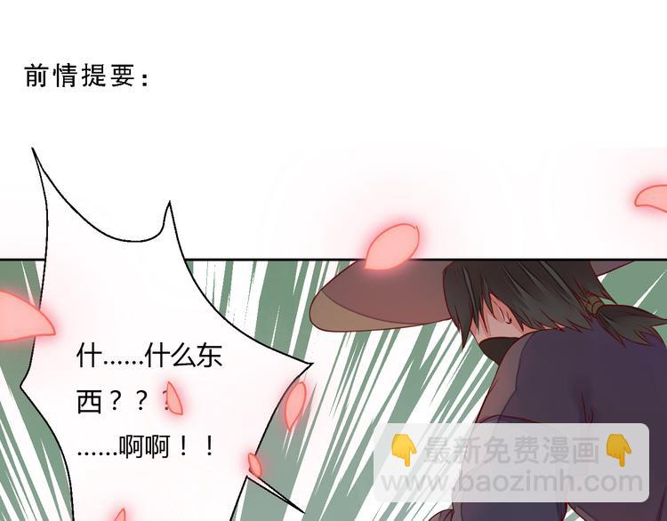 第19话 与你共赴长安(1/2)-第19话