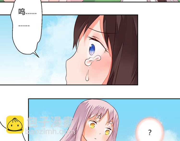 第19话 与你共赴长安(1/2)-第19话