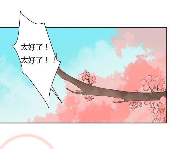 第19话 与你共赴长安(1/2)-第19话