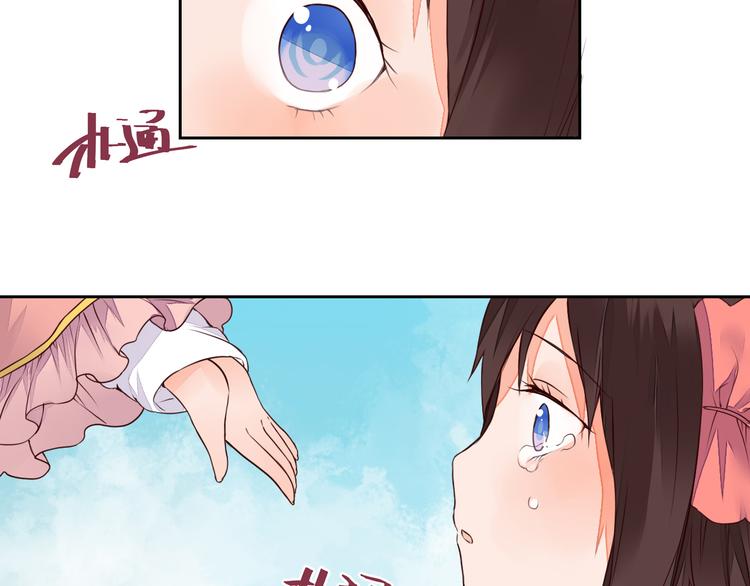 第19话 与你共赴长安(1/2)-第19话