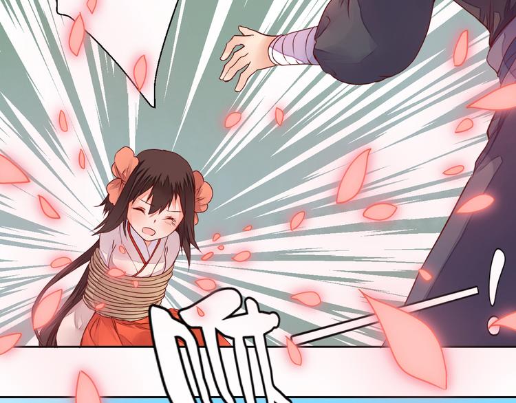 第19话 与你共赴长安(1/2)-第19话