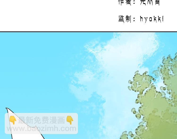 第19话 与你共赴长安(1/2)-第19话