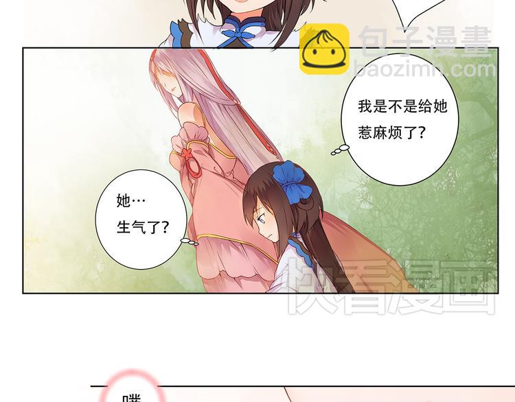 第3话 两妖之争 竟为的是...？(1/2)-第3话