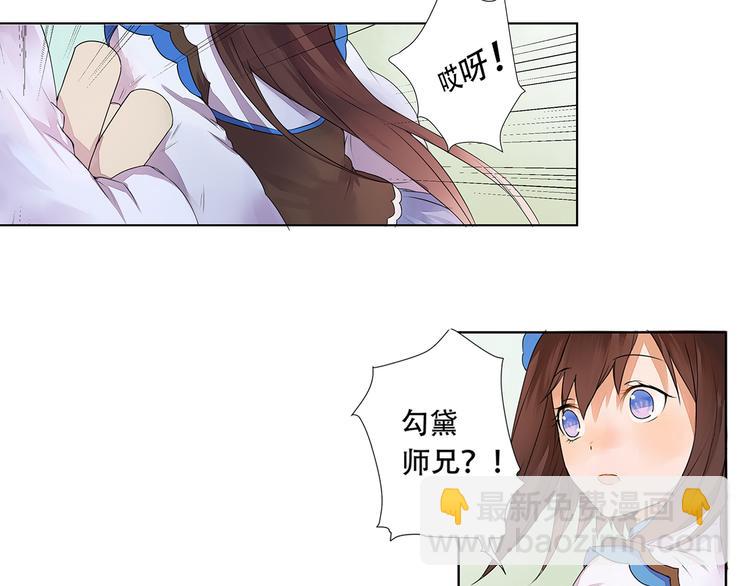 第3话 两妖之争 竟为的是...？(1/2)-第3话