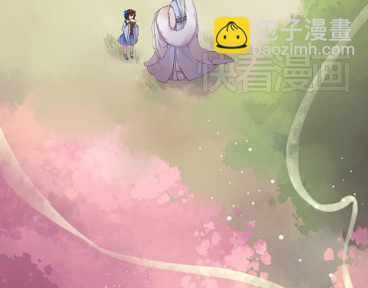 第3话 两妖之争 竟为的是...？(1/2)-第3话