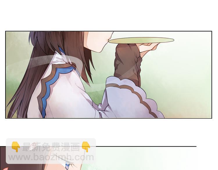 第3话 两妖之争 竟为的是...？(1/2)-第3话