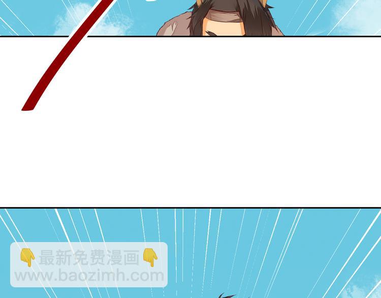 第21话 虎妖不能伤害你(1/2)-第21话