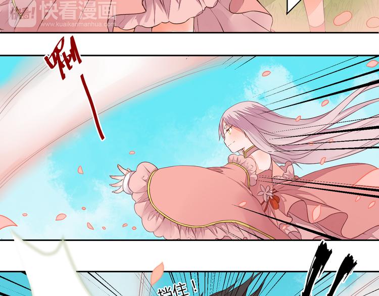 第21话 虎妖不能伤害你(1/2)-第21话