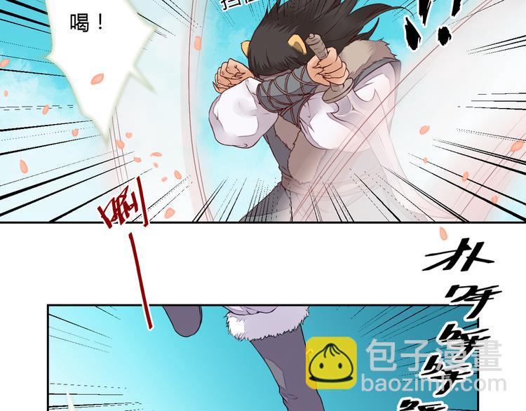 第21话 虎妖不能伤害你(1/2)-第21话