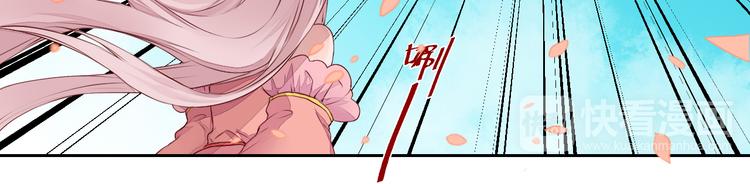 第21话 虎妖不能伤害你(1/2)-第21话