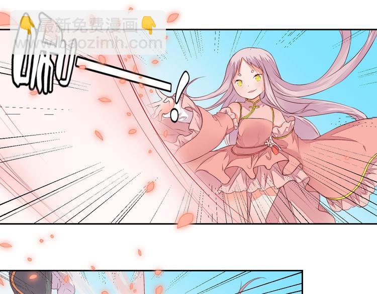 第21话 虎妖不能伤害你(1/2)-第21话