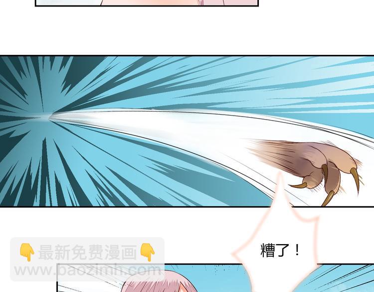 第21话 虎妖不能伤害你(1/2)-第21话