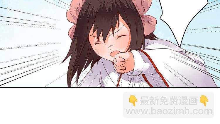 第21话 虎妖不能伤害你(1/2)-第21话