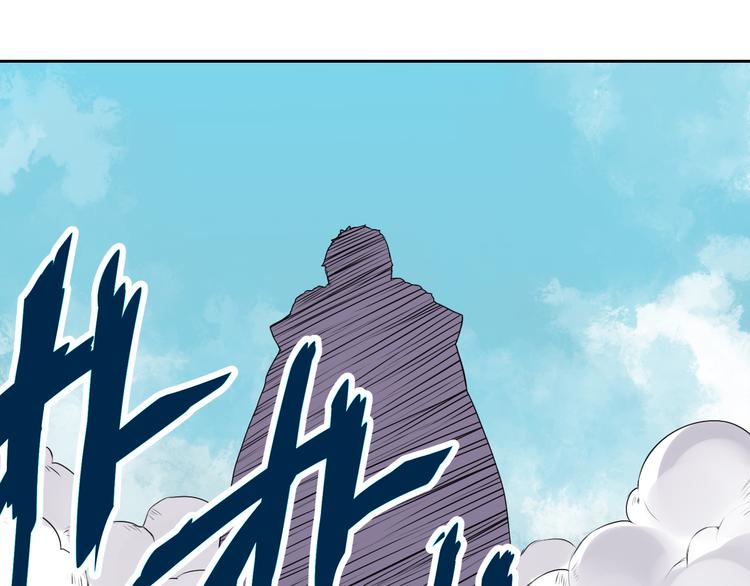 第21话 虎妖不能伤害你(1/2)-第21话