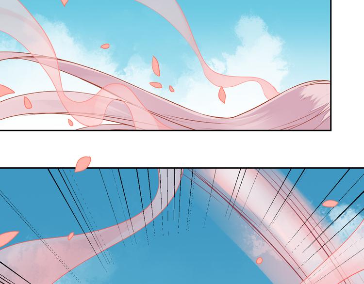 第21话 虎妖不能伤害你(1/2)-第21话