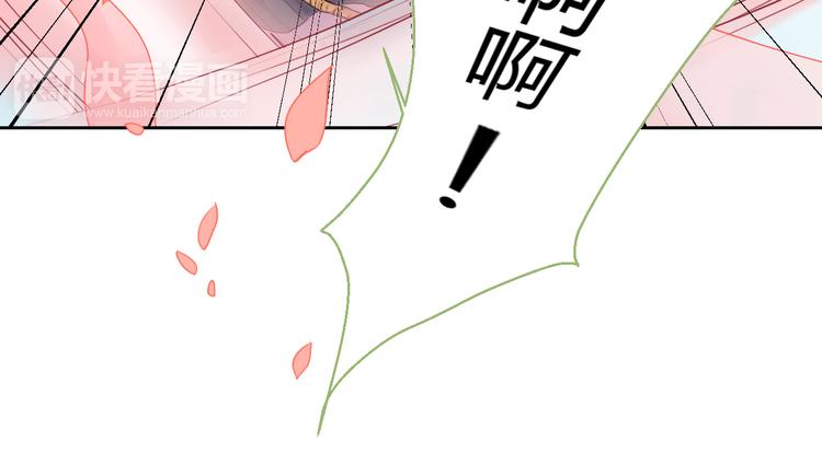 第21话 虎妖不能伤害你(1/2)-第21话